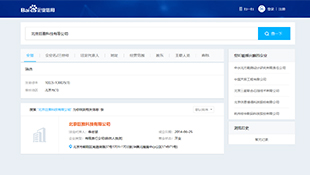 巨推科技微信公眾號代運營