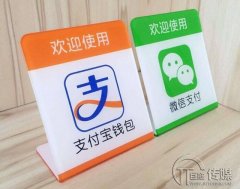 微信還款要收費(fèi)了，難道就不怕用戶被支付寶搶走嗎？