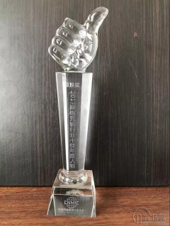 巨推研究院祝賀陳超榮獲巨推獎2017網(wǎng)絡營銷行業(yè)十佳年度人物