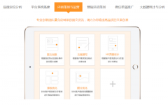 在北京微信代運(yùn)營(yíng)公司如何寫推文呢？