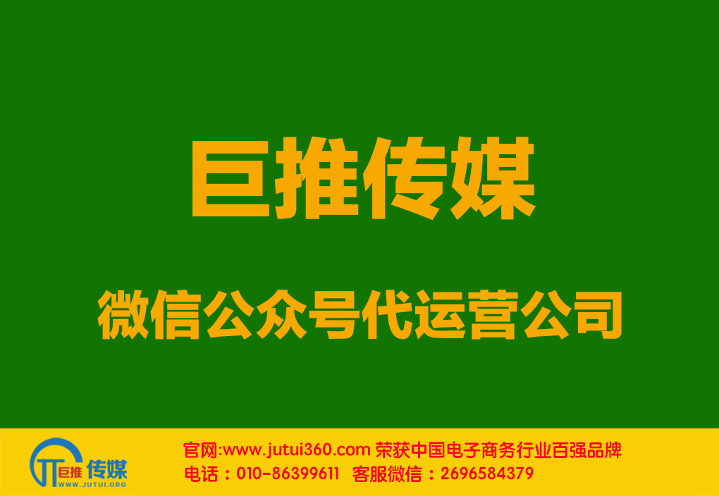 深圳企業(yè)微信代運營收費價格表總覽圖標(biāo)，讓你快速知道深圳微