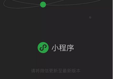 如何來判別北京微信小程序開發(fā)哪家好？