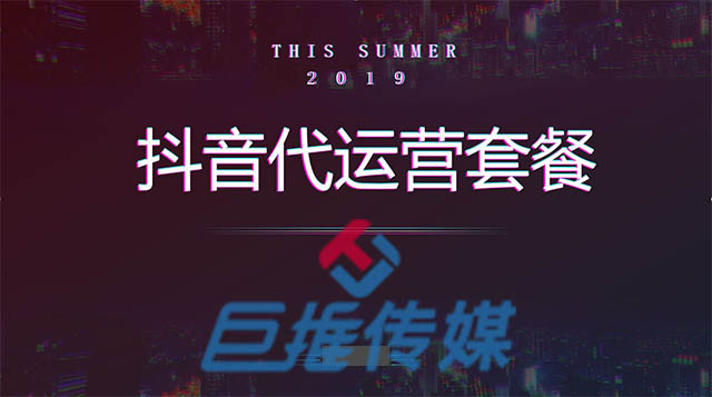 輔導(dǎo)機構(gòu)短視頻代運營公司哪家口碑好？