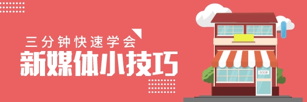 移民中介微信公眾號(hào)推廣的要素是什么？