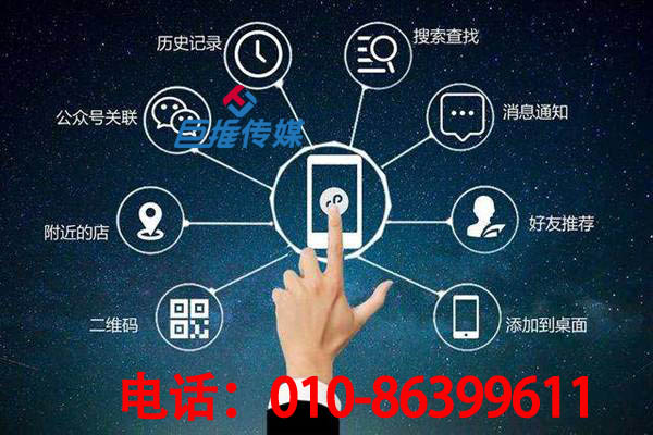 德州市專業(yè)的微信代運(yùn)營(yíng)公司具備哪些能力才稱得上是專業(yè)