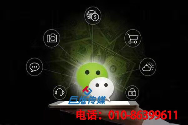 微信代運(yùn)營公司那么多，為購物商城企業(yè)帶來哪些不一樣的服務(wù)
