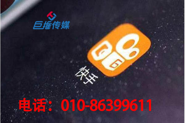 餐飲行業(yè)快手號(hào)托管多少錢