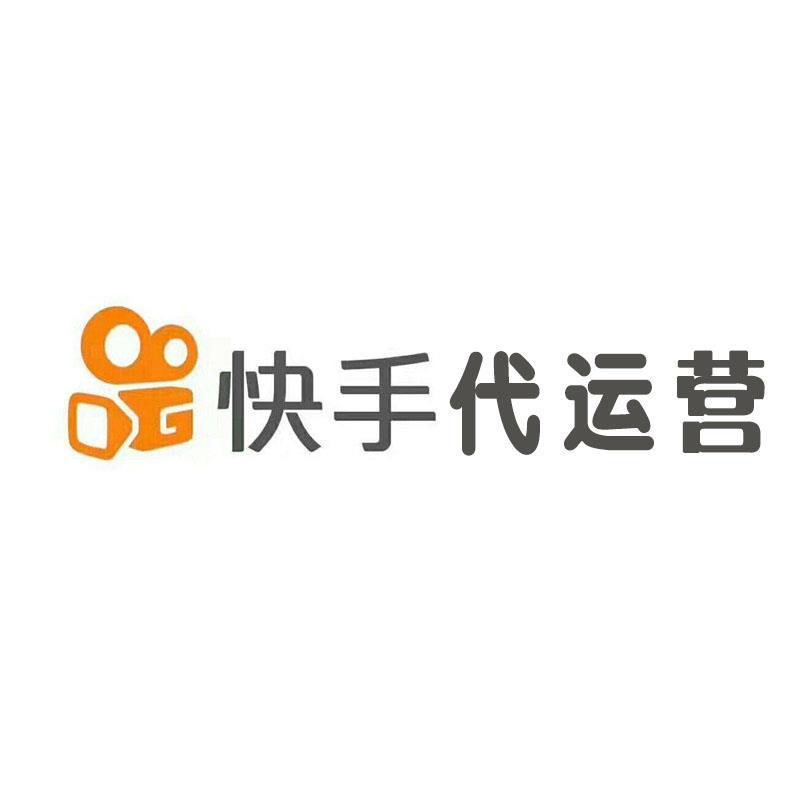 怎么選擇一家北京市媒體行業(yè)快手代運營公司？