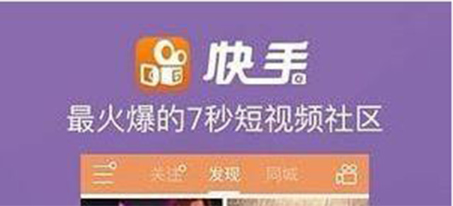酒店行業(yè)快手代運(yùn)營(yíng)推廣效果這么樣？