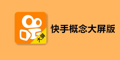 需要做好北京市旅游產(chǎn)業(yè)行業(yè)快手代運營，需要掌握哪些？