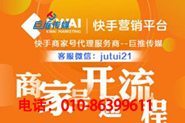 餐飲行業(yè)托管快手號多少錢？你知道嗎