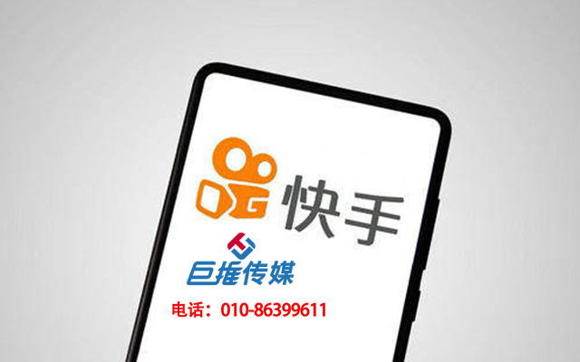  北京市廣告行業(yè)快手代運營公司有哪些優(yōu)勢？