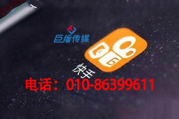 杭州市出國(guó)留學(xué)行業(yè)快手代運(yùn)營(yíng)公司有哪些快速變現(xiàn)的方式？