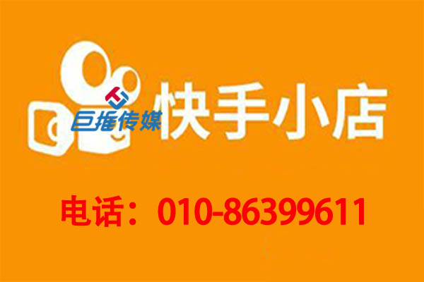天津市中介服務(wù)行業(yè)在挑選快手代運(yùn)營(yíng)公司使注意什么問(wèn)題？這些你知道嗎？