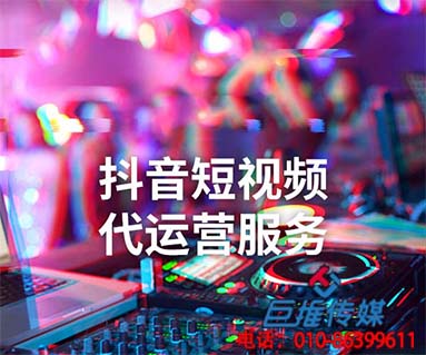 培訓(xùn)機(jī)構(gòu)短視頻代運(yùn)營(yíng)公司如何打造自己的品牌？