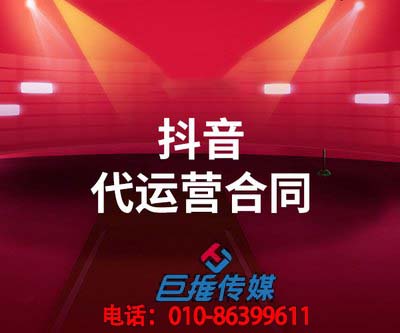 什么的培訓(xùn)機(jī)構(gòu)短視頻代運(yùn)營(yíng)，代運(yùn)營(yíng)需要注意哪些？