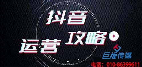 培訓(xùn)機(jī)構(gòu)短視頻代運(yùn)營(yíng)公司如何在自媒體時(shí)代分得一杯羹？