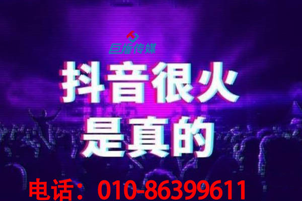 短視頻代運(yùn)營(yíng)怎么拍攝熱門(mén)短視頻？有哪些變現(xiàn)技巧