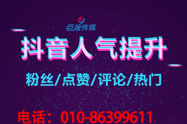靠譜的短視頻代運(yùn)營有哪些套路？如何選擇短視頻代運(yùn)營