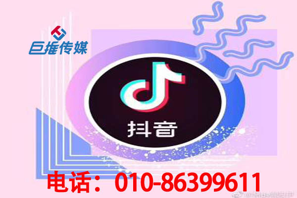在北京市如何選擇靠譜的短視頻代運營?早教機(jī)構(gòu)如何選擇？