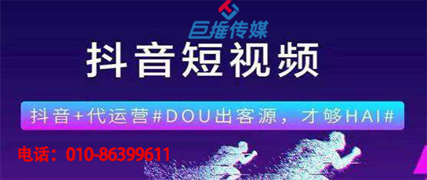 重慶市短視頻代運營推廣的顯著特點有哪些？