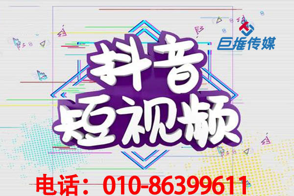 在蘇州市新手必學(xué)的短視頻代運(yùn)營(yíng)方案有哪些？