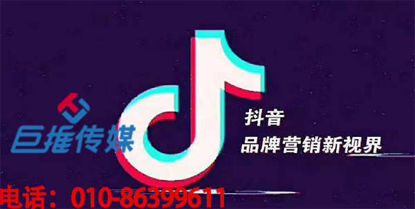 武漢市短視頻代運(yùn)營公司是七大變現(xiàn)方式？你了解幾個？