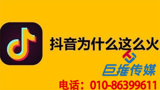 武漢市短視頻代運營公司的10個上熱門訣竅，絕對沒有人知道！