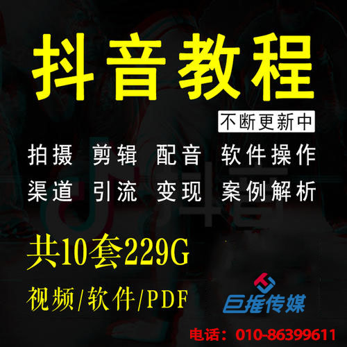 短視頻代運(yùn)營(yíng)能給天津市企業(yè)帶來(lái)什么？