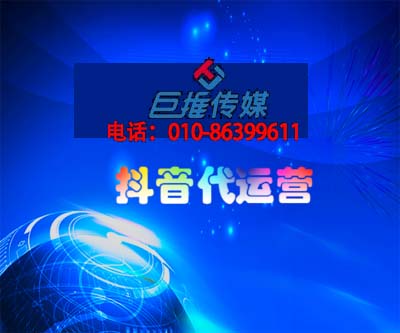 邢臺市短視頻代運營有哪些暴力引流套路？