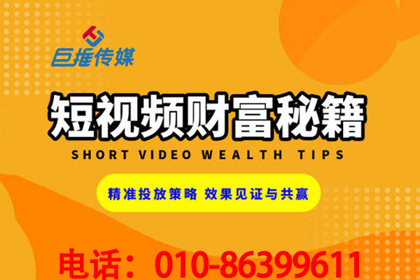 房地產(chǎn)行業(yè)短視頻短視頻代運(yùn)營(yíng)是如何收費(fèi)？