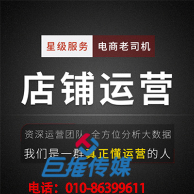 短視頻代運(yùn)營(yíng)公司教你如何避開短視頻營(yíng)銷的“四個(gè)雷區(qū)”？