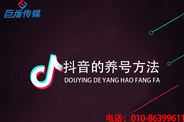 短視頻評(píng)論如何為短視頻代運(yùn)營(yíng)錦上添花進(jìn)行引流？