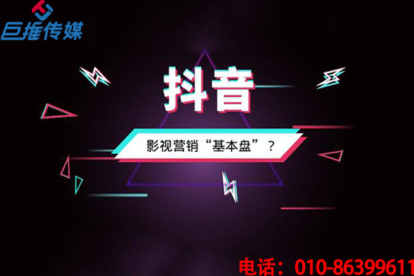 短視頻代運(yùn)營如何規(guī)劃短視頻短視頻發(fā)布時(shí)間？這樣更容易上熱門？