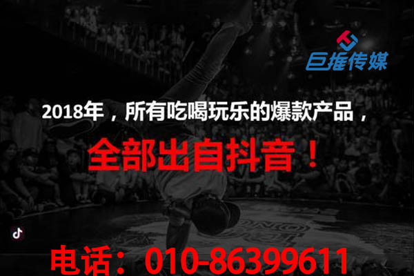 短視頻短視頻帶貨技巧有哪些？短視頻代運(yùn)營有哪些行動(dòng)？    