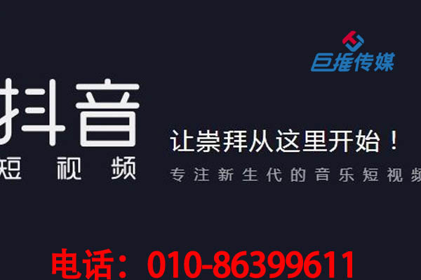 抓住短視頻短視頻代運(yùn)營，你就抓住了未來5年的風(fēng)口