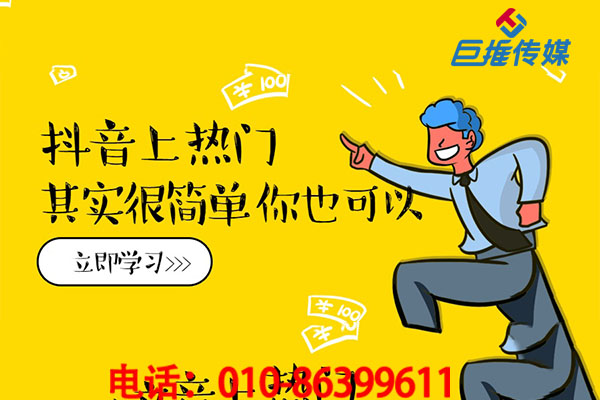 點(diǎn)短視頻短視頻什么時(shí)間發(fā)布為較佳時(shí)間？短視頻代運(yùn)營如何調(diào)整熱門時(shí)間？
