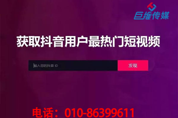 短視頻代運(yùn)營	需要多少錢？短視頻代運(yùn)營套餐有哪些？
