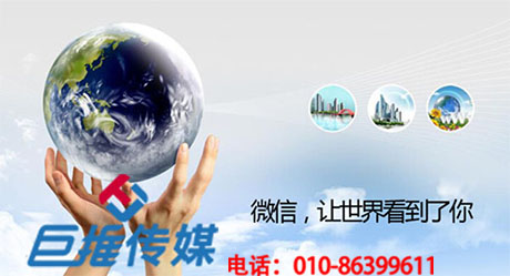 想要做好微信公眾號代運(yùn)營，需要掌握著五點(diǎn)