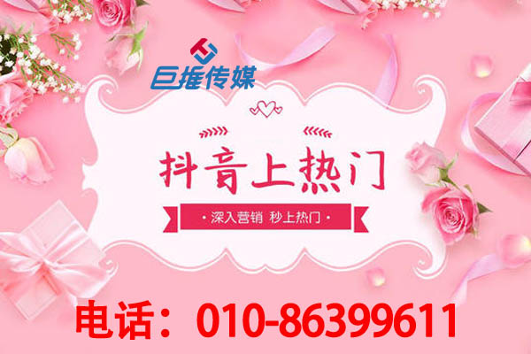 企業(yè)如何披荊斬棘的尋找靠譜的短視頻代運(yùn)營？