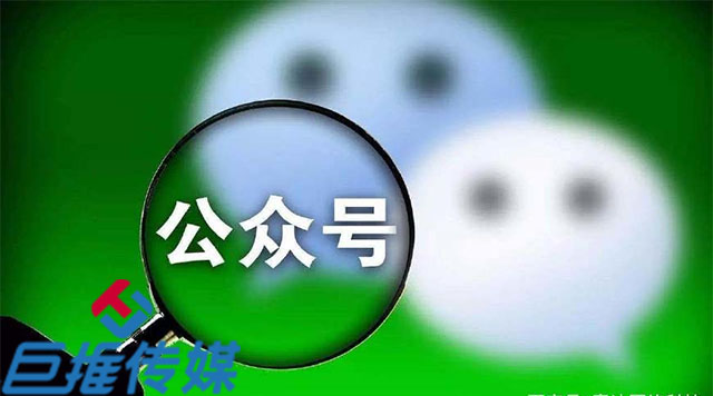 你的微信公眾號(hào)是否需要微信代運(yùn)營？