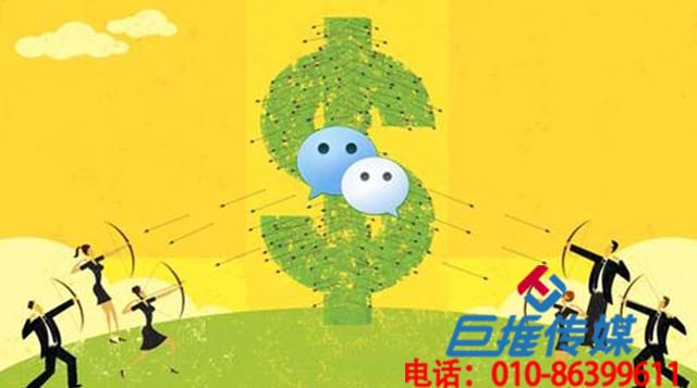 企業(yè)找微信代運(yùn)營公司真的能省很多錢嗎？