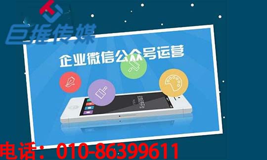 微信公眾號(hào)代運(yùn)營是靠粉絲還是靠內(nèi)容？