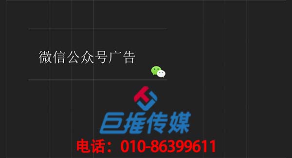 奢侈品行業(yè)微信公眾號(hào)代運(yùn)營公司怎么做好內(nèi)容運(yùn)營？