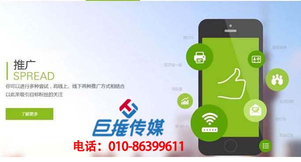 做好微信公眾號(hào)代運(yùn)營方案需要哪些內(nèi)容？