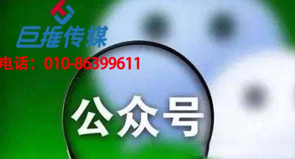 微信代運(yùn)營公司新出的幾種服務(wù)模式，你可能還不了解
