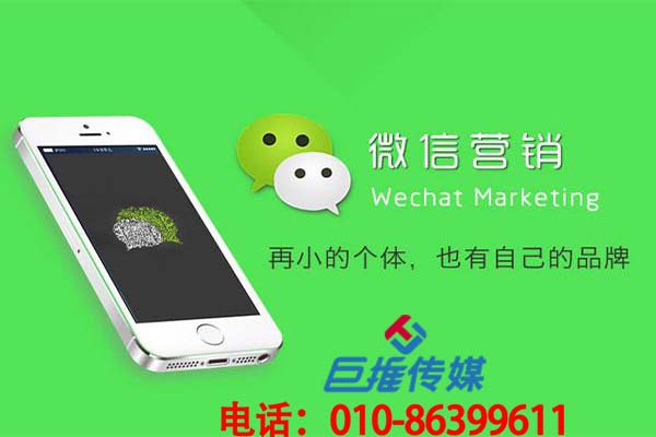 微信代運(yùn)營公司的優(yōu)質(zhì)方案你了解多少？