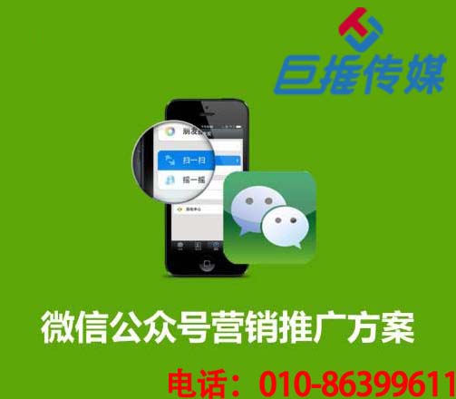 全網(wǎng)最標(biāo)準(zhǔn)的微信代運(yùn)營收費(fèi)標(biāo)準(zhǔn)？