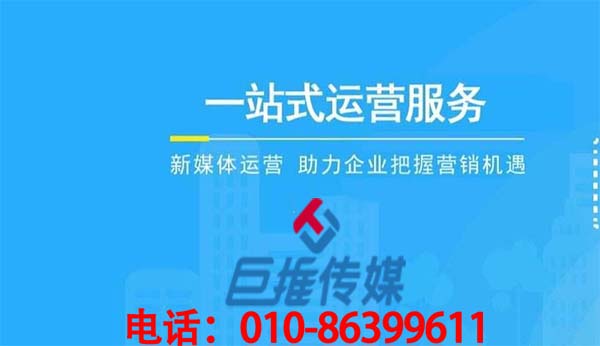 微信代運營公司怎么樣，先看看這些評價？