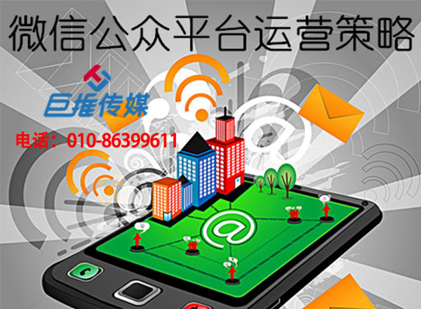 中小企業(yè)為什么必須要找微信代運營公司？
